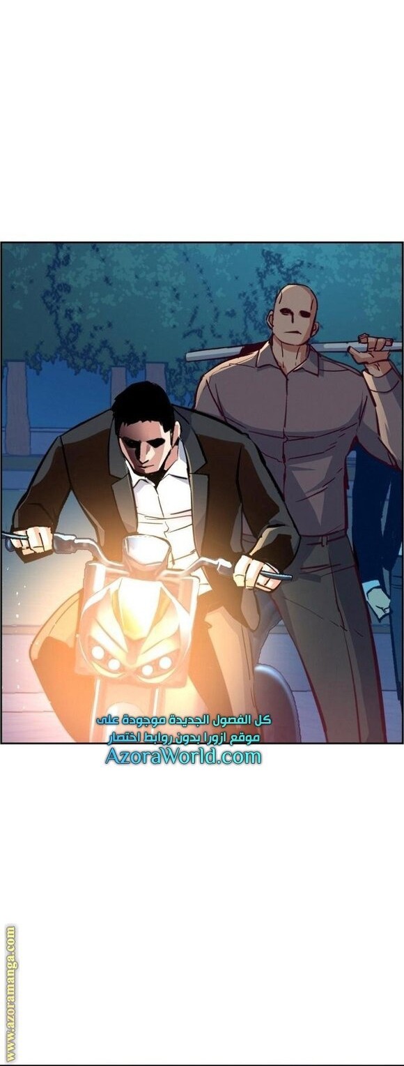 Mercenary Enrollment Chapter 108 Gambar 5