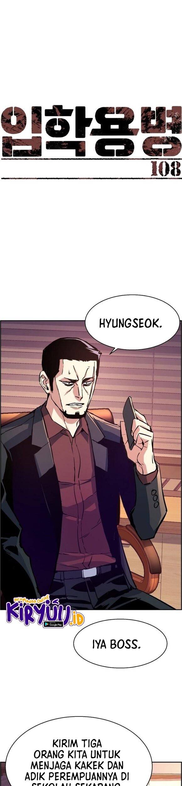 Mercenary Enrollment Chapter 108 Gambar 8