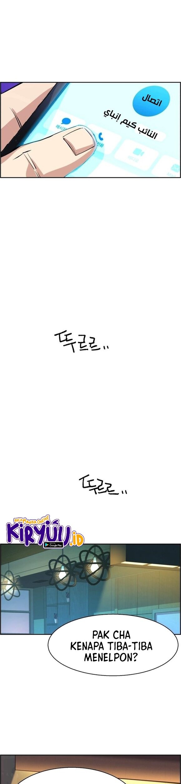 Mercenary Enrollment Chapter 108 Gambar 14