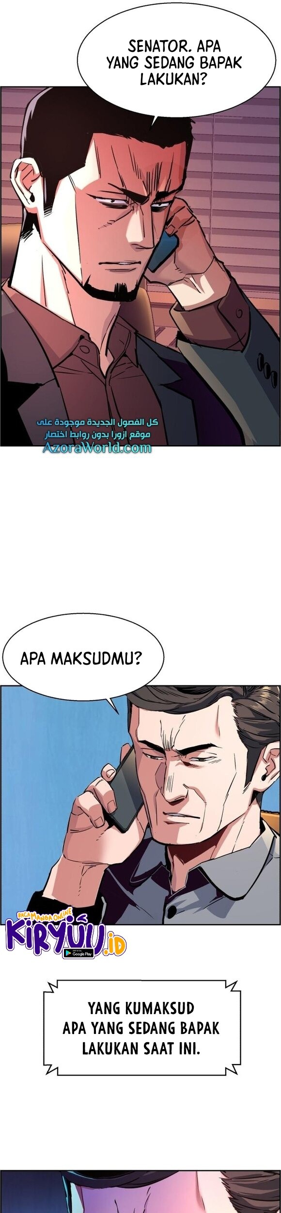 Mercenary Enrollment Chapter 108 Gambar 16