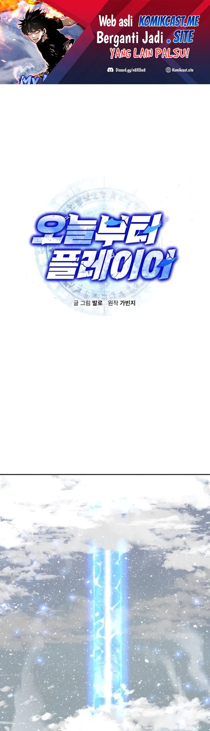 Manhwa Player from Today Onwards Chapter 61 gambar nomor 2