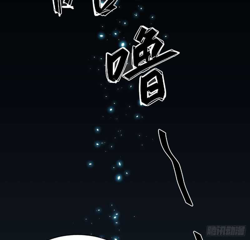 Super Alloy Warship God Chapter 24 Gambar 24