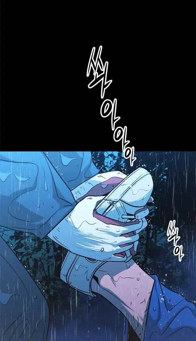 Death Row Boy Chapter 23 Gambar 39