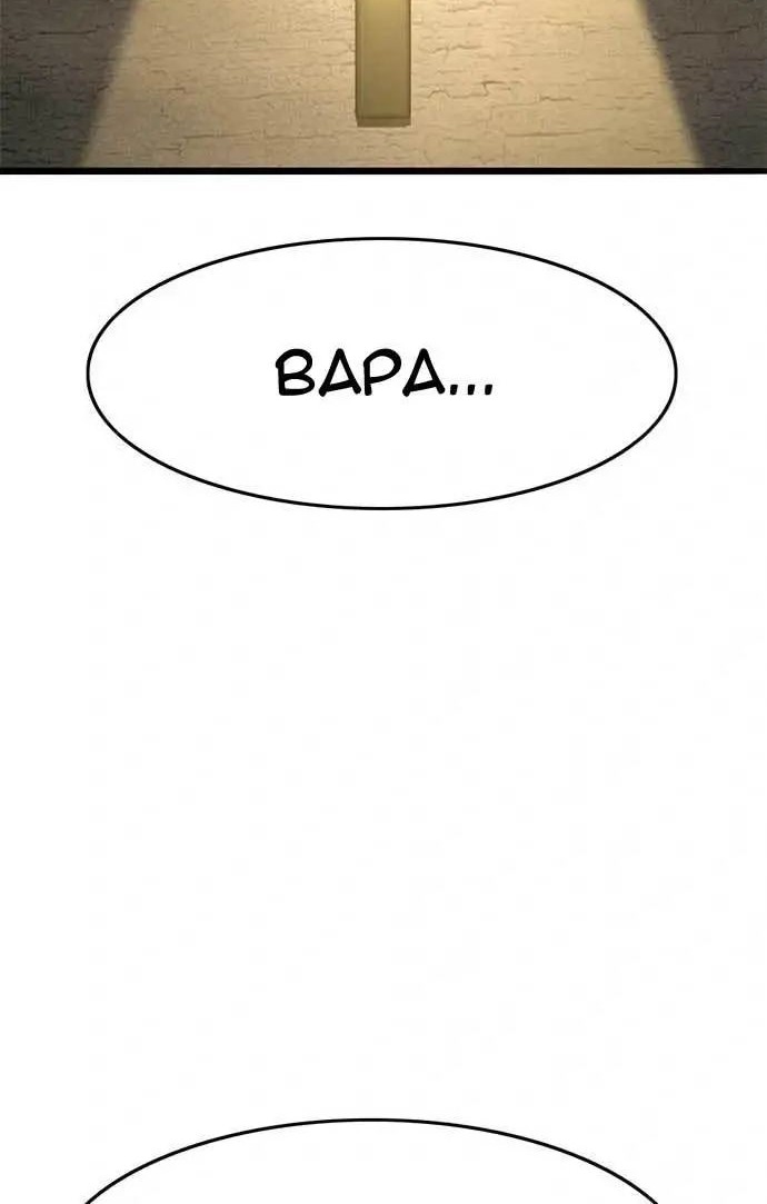 Death Row Boy Chapter 23 Gambar 5