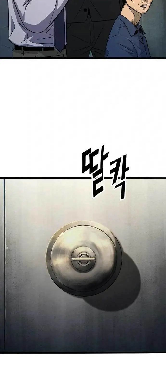 Death Row Boy Chapter 23 Gambar 103