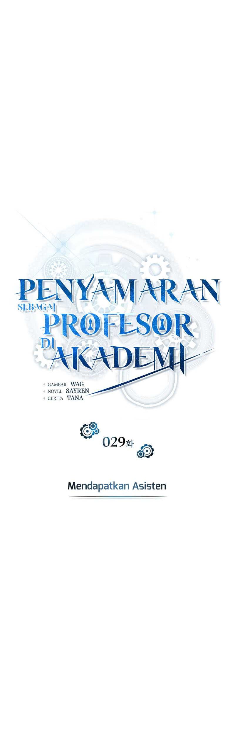 Academy’s Undercover Professor Chapter 29 Gambar 23