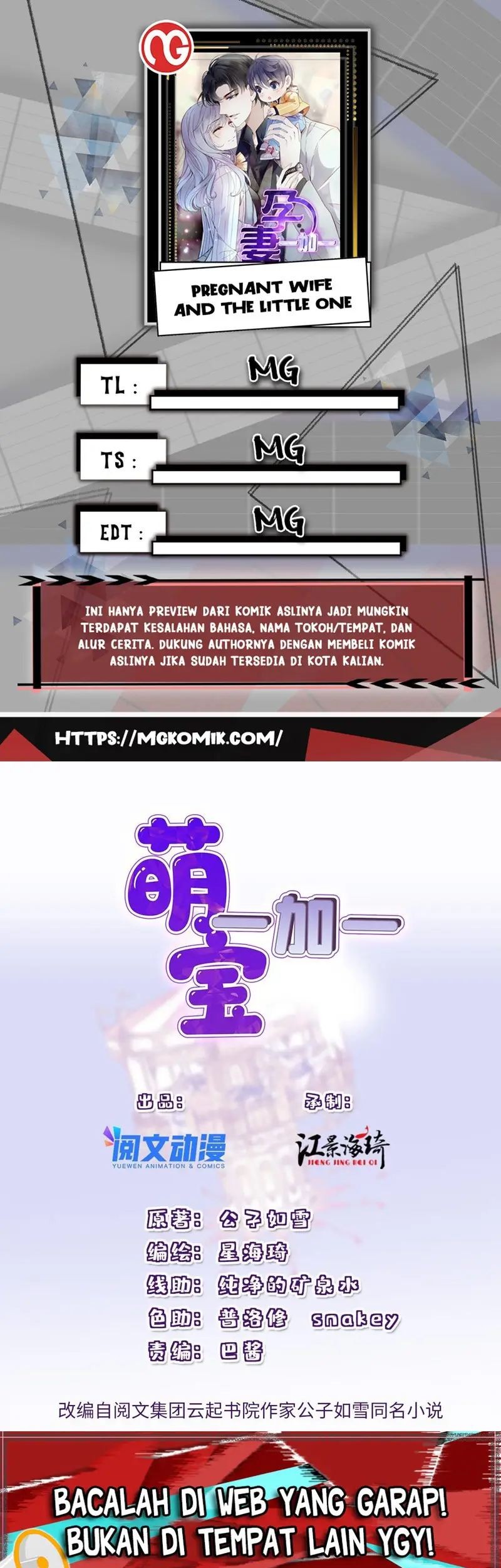 Komik Pregnant Wife, One Plus One Chapter 210 gambar nomor 1