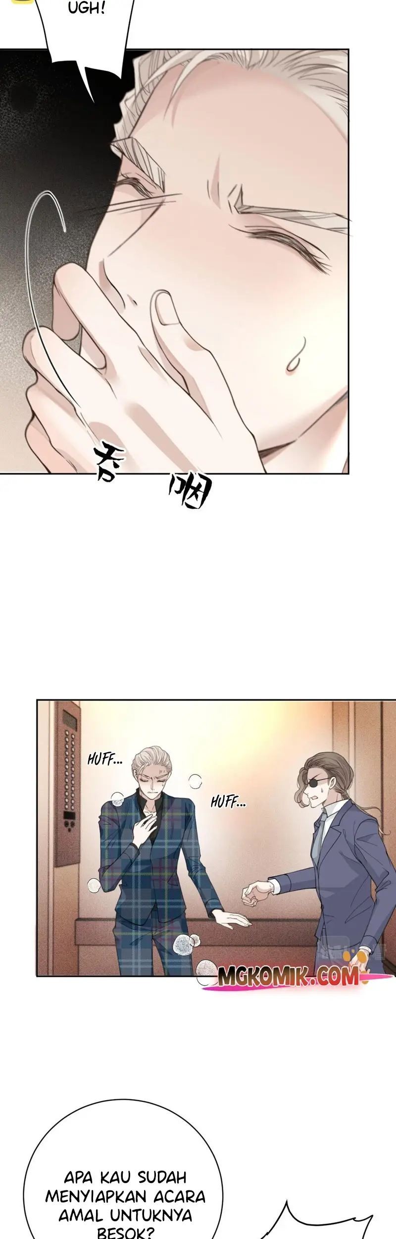 Pregnant Wife, One Plus One Chapter 210 Gambar 17