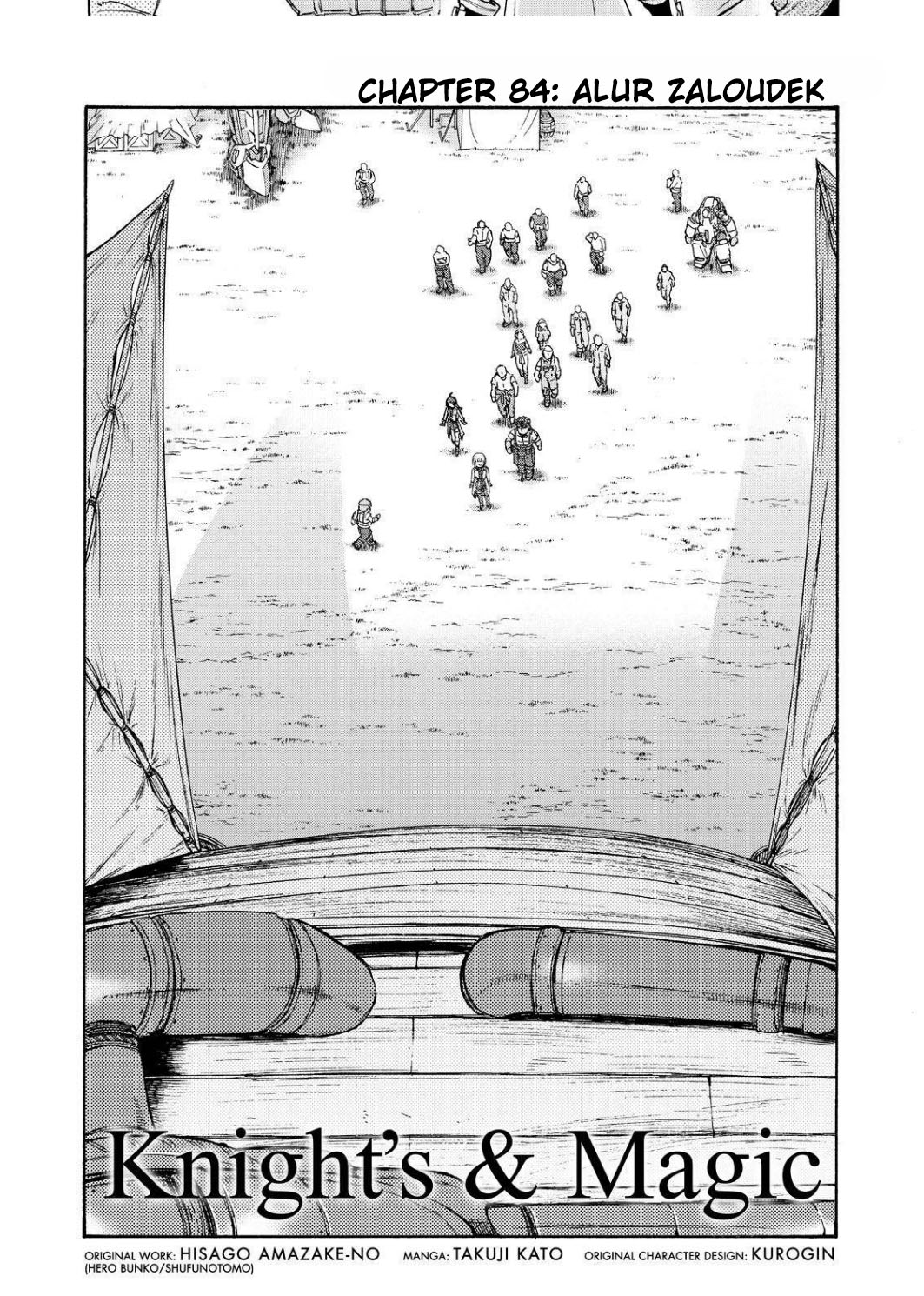 Knight’s & Magic Chapter 84 Gambar 4
