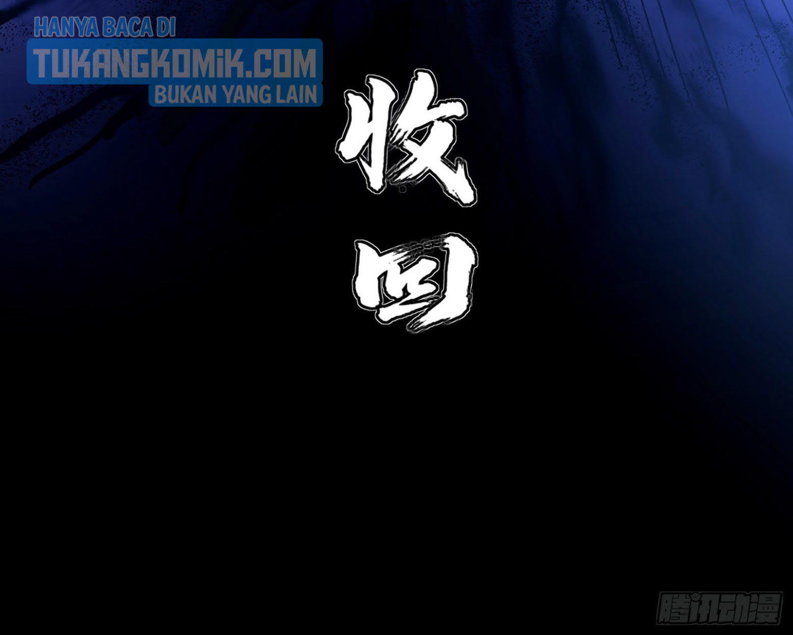 I’m An Evil God Chapter 305 Gambar 125