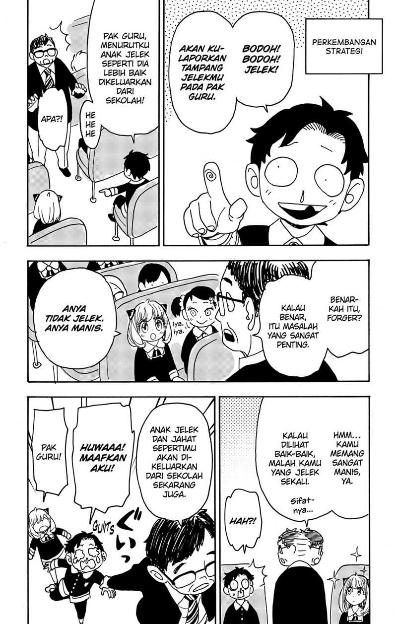 Spy X Family Chapter 69 Gambar 5