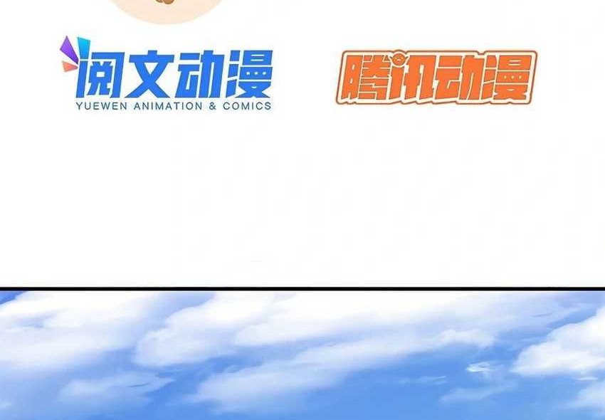 Top Tier Providence: Secretly Cultivate for a Thousand Years Chapter 22 Gambar 3