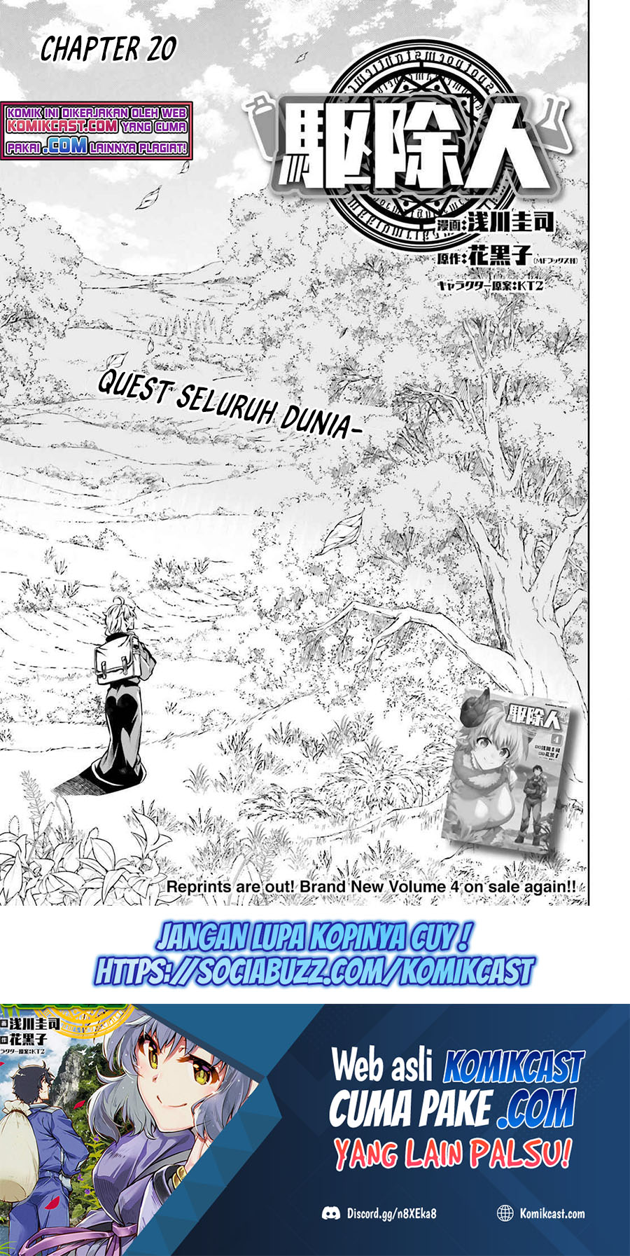 Manga Exterminator Chapter 20 gambar nomor 2