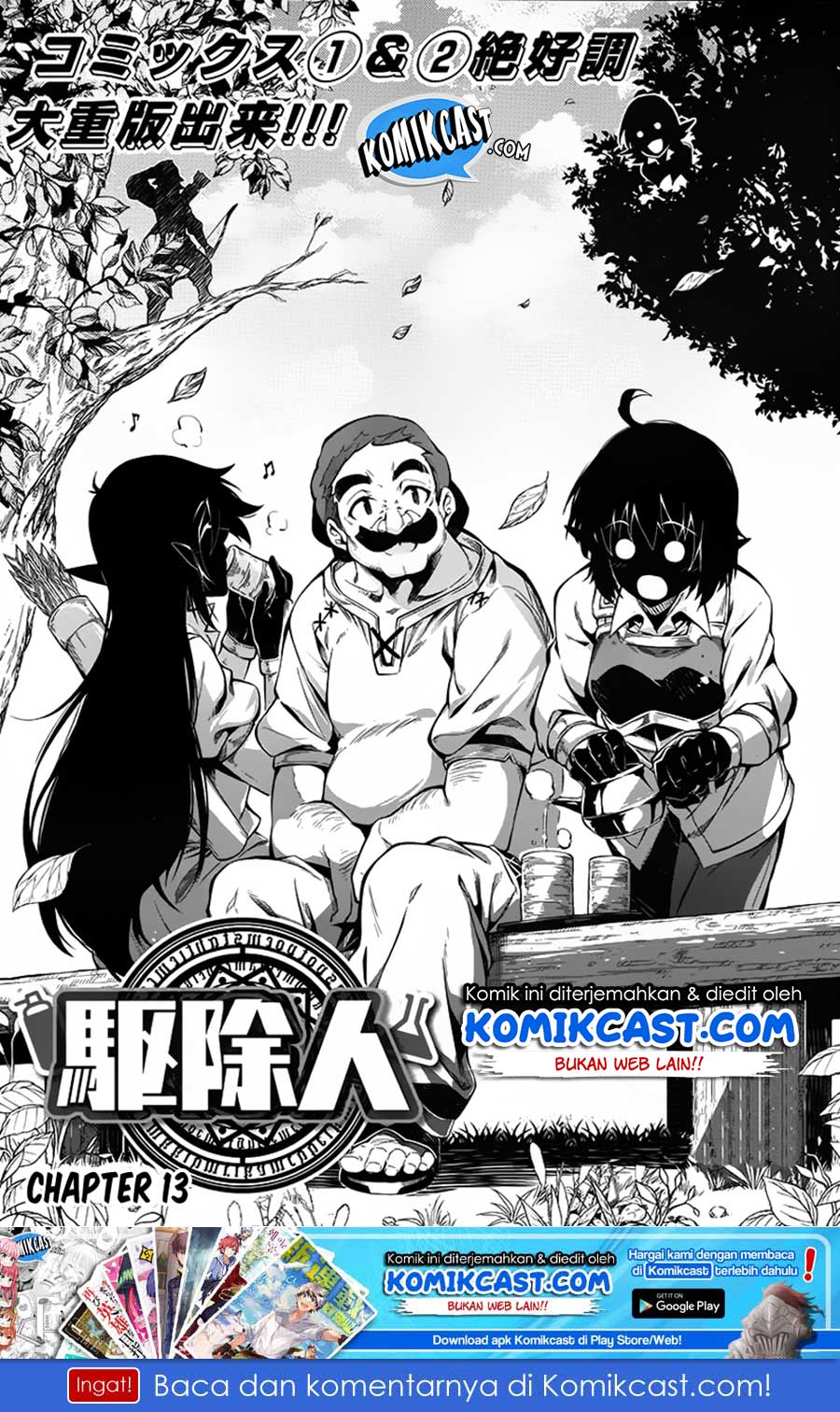 Manga Exterminator Chapter 13 gambar nomor 2