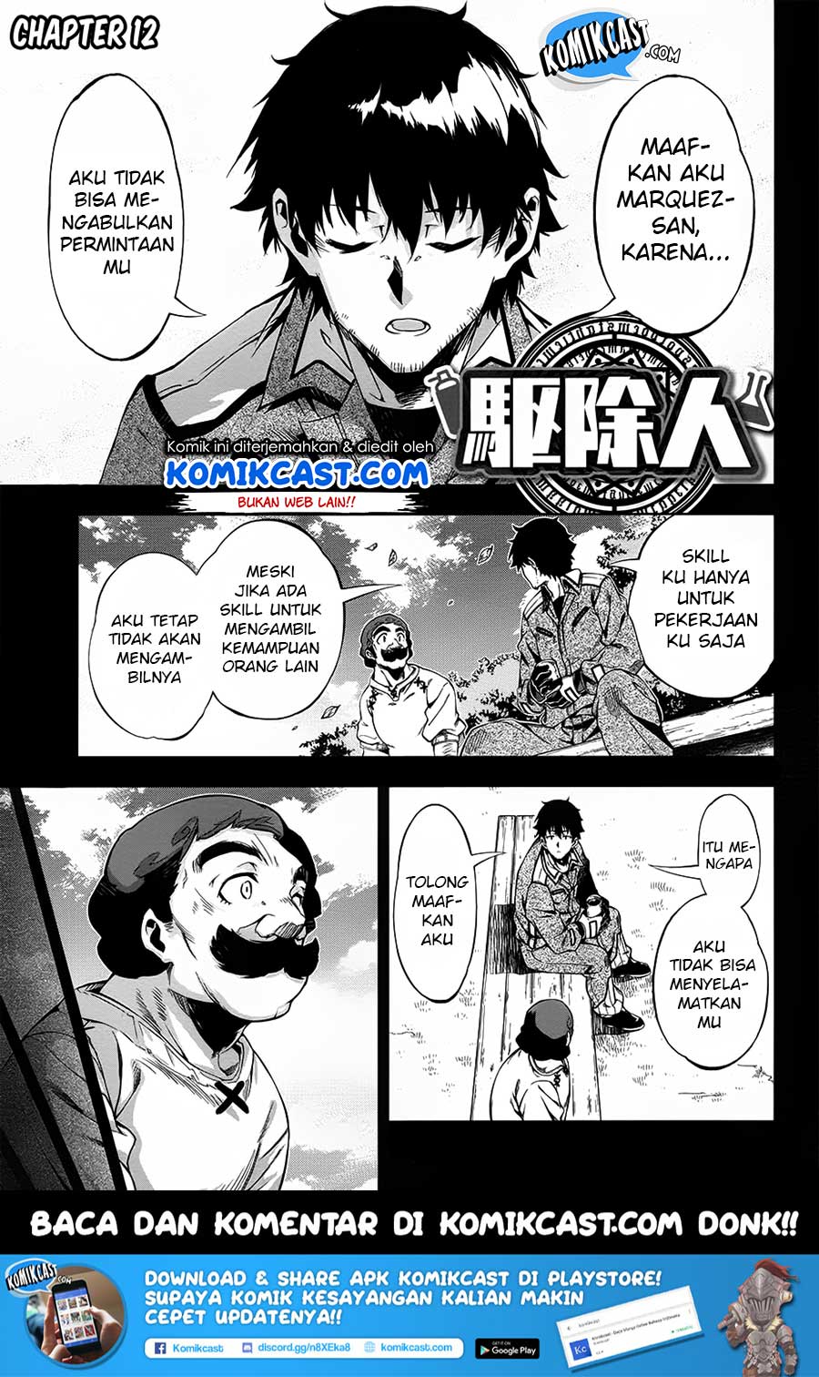 Manga Exterminator Chapter 12 gambar nomor 2