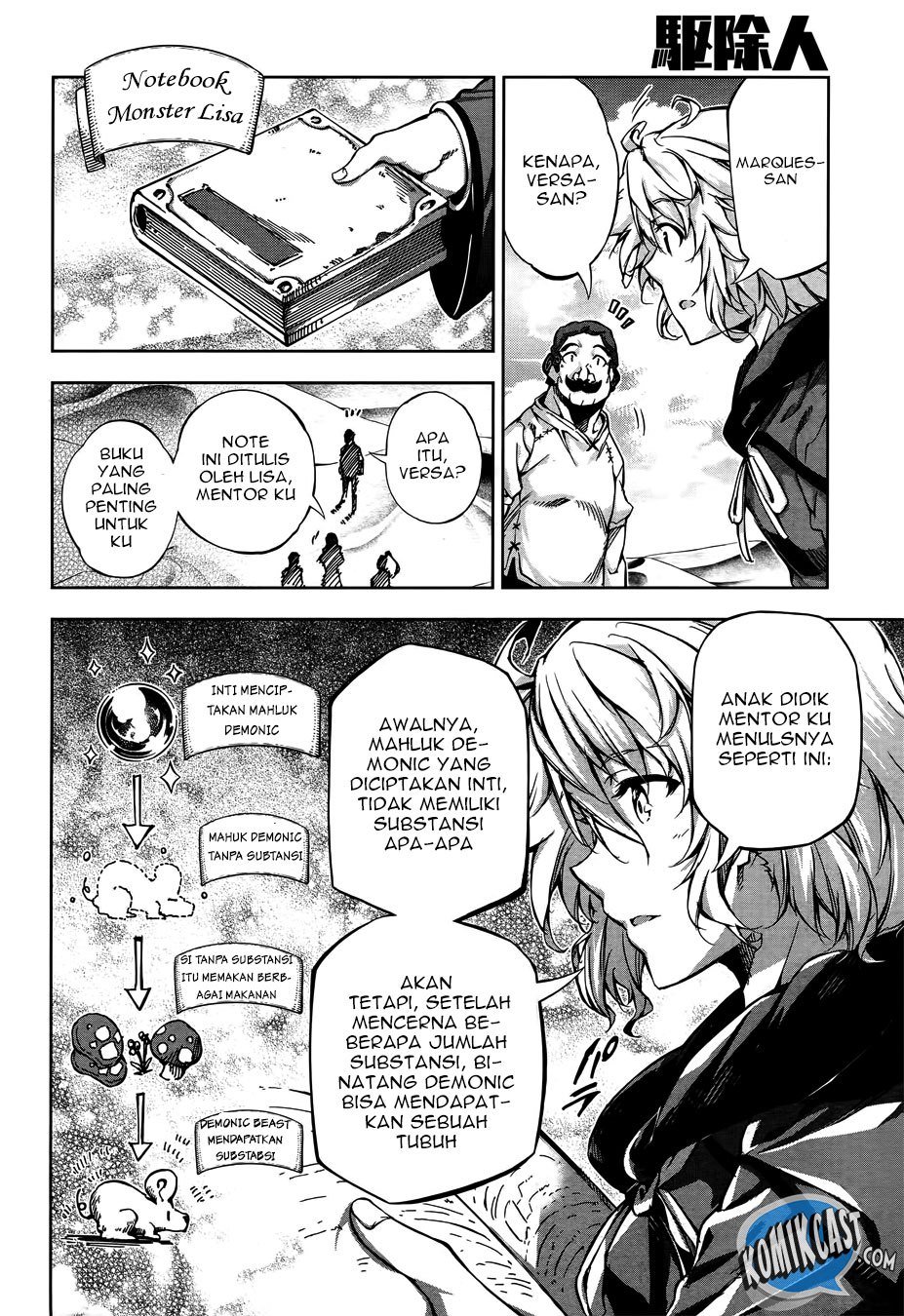 Exterminator Chapter 11 Gambar 16