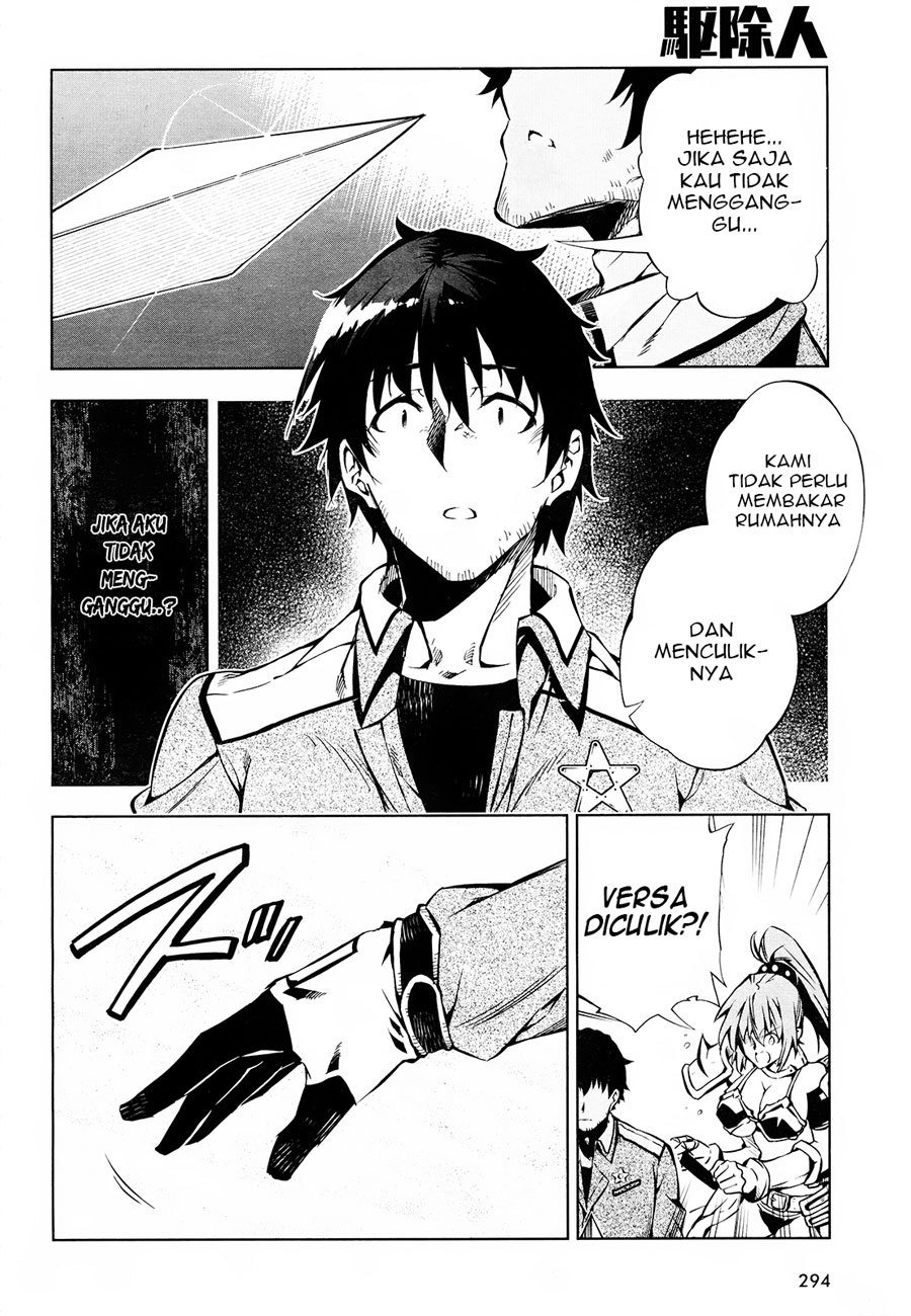 Exterminator Chapter 09 Gambar 15