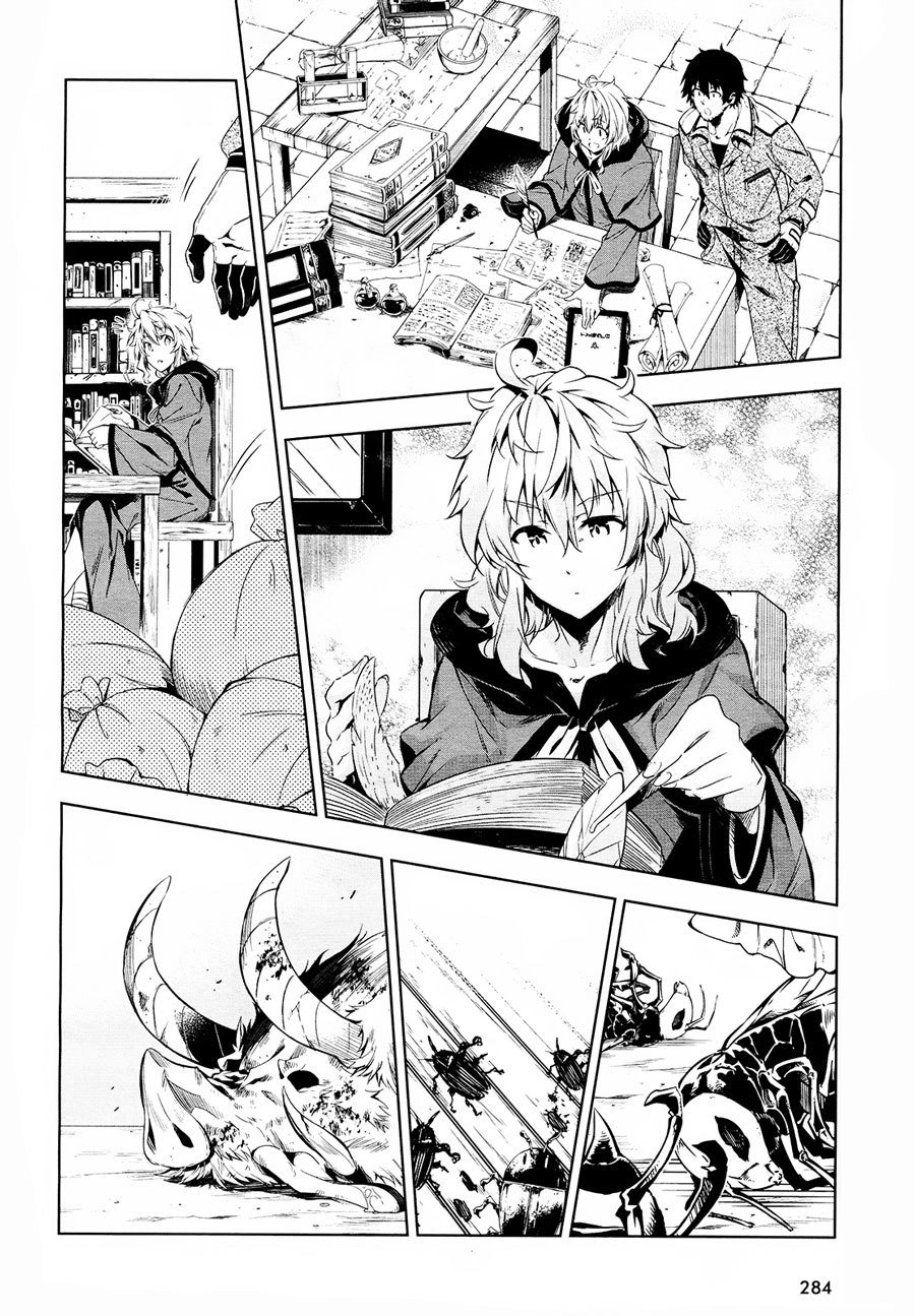 Exterminator Chapter 09 Gambar 5