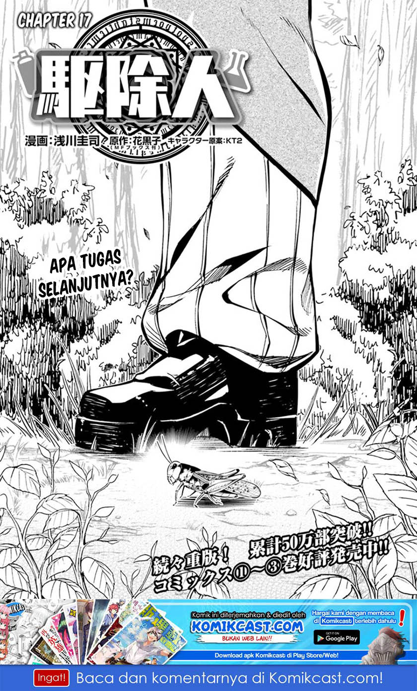 Manga Exterminator Chapter 17 gambar nomor 2