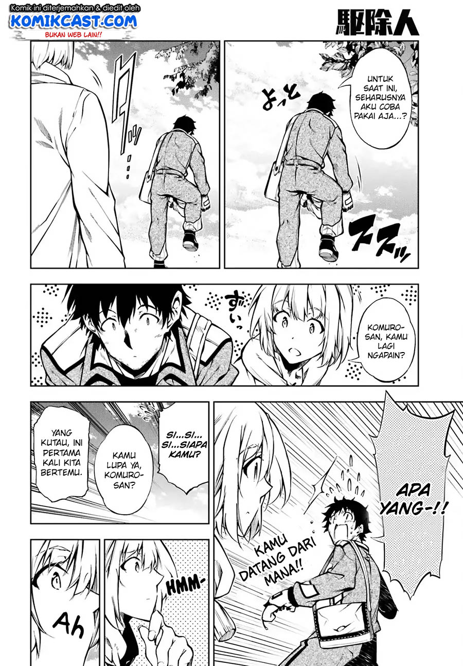 Exterminator Chapter 15 Gambar 15