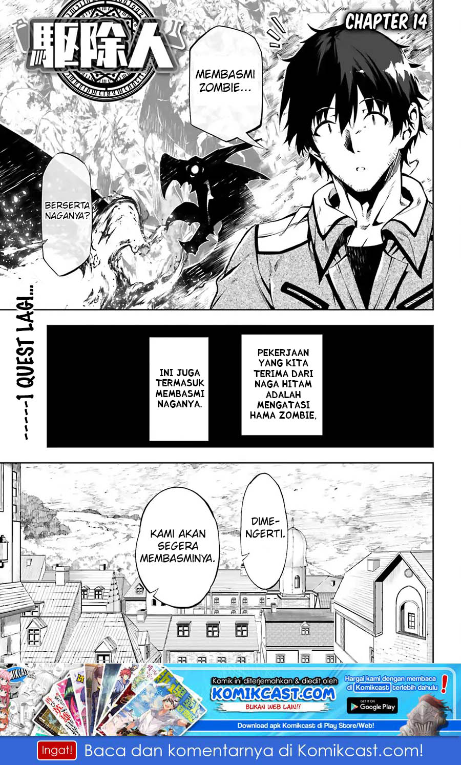 Manga Exterminator Chapter 14 gambar nomor 2