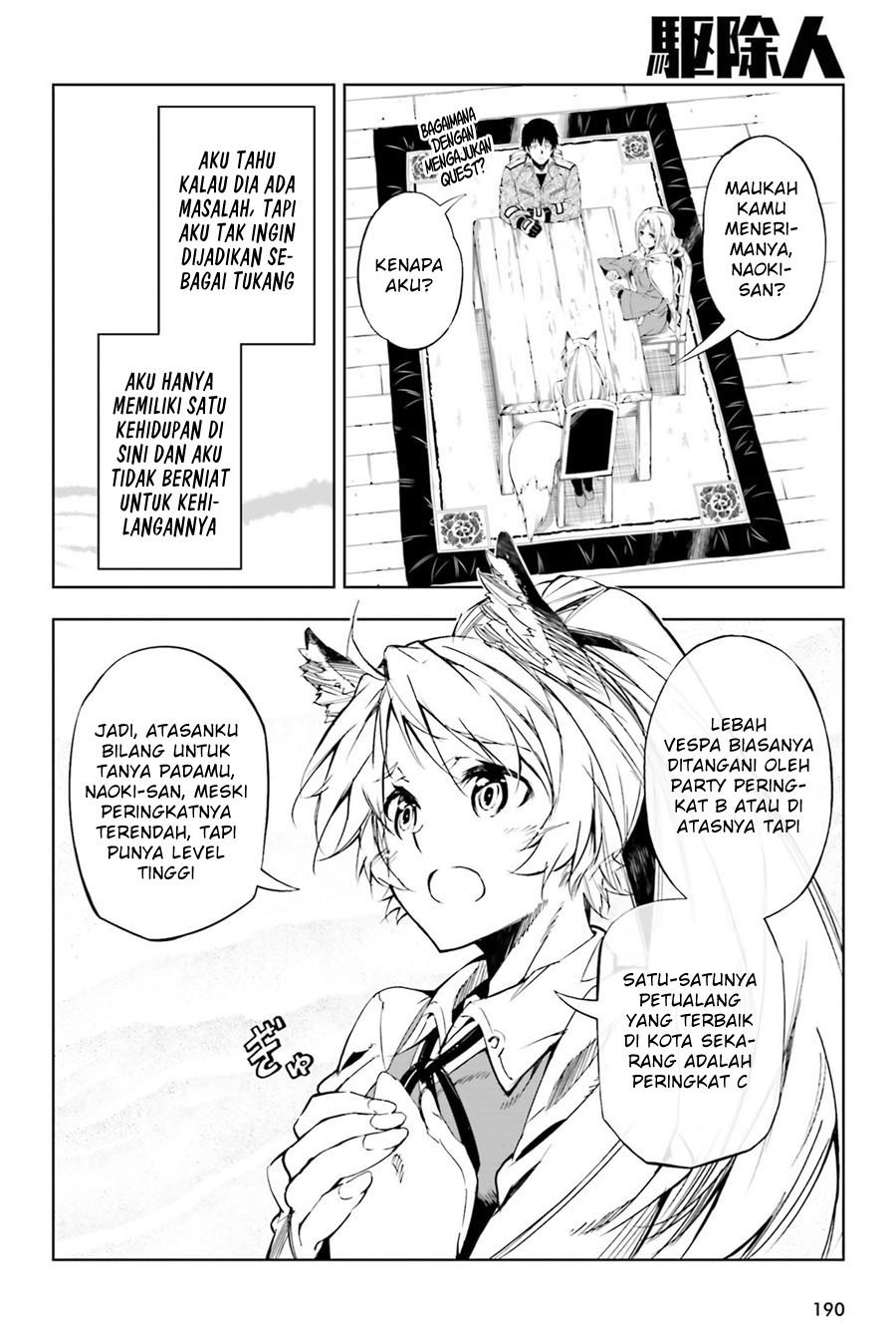 Exterminator Chapter 02 Gambar 16