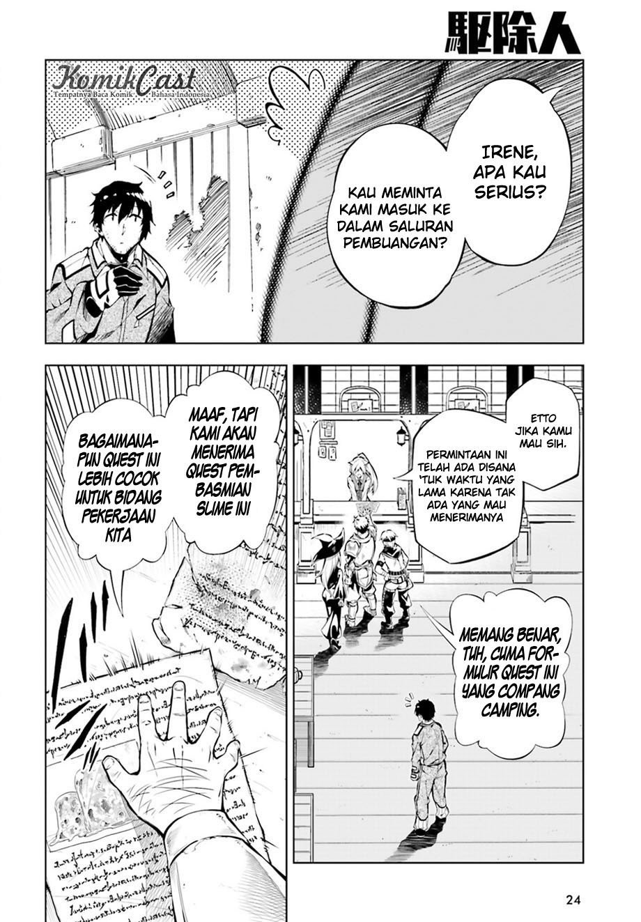 Exterminator Chapter 01 Gambar 14