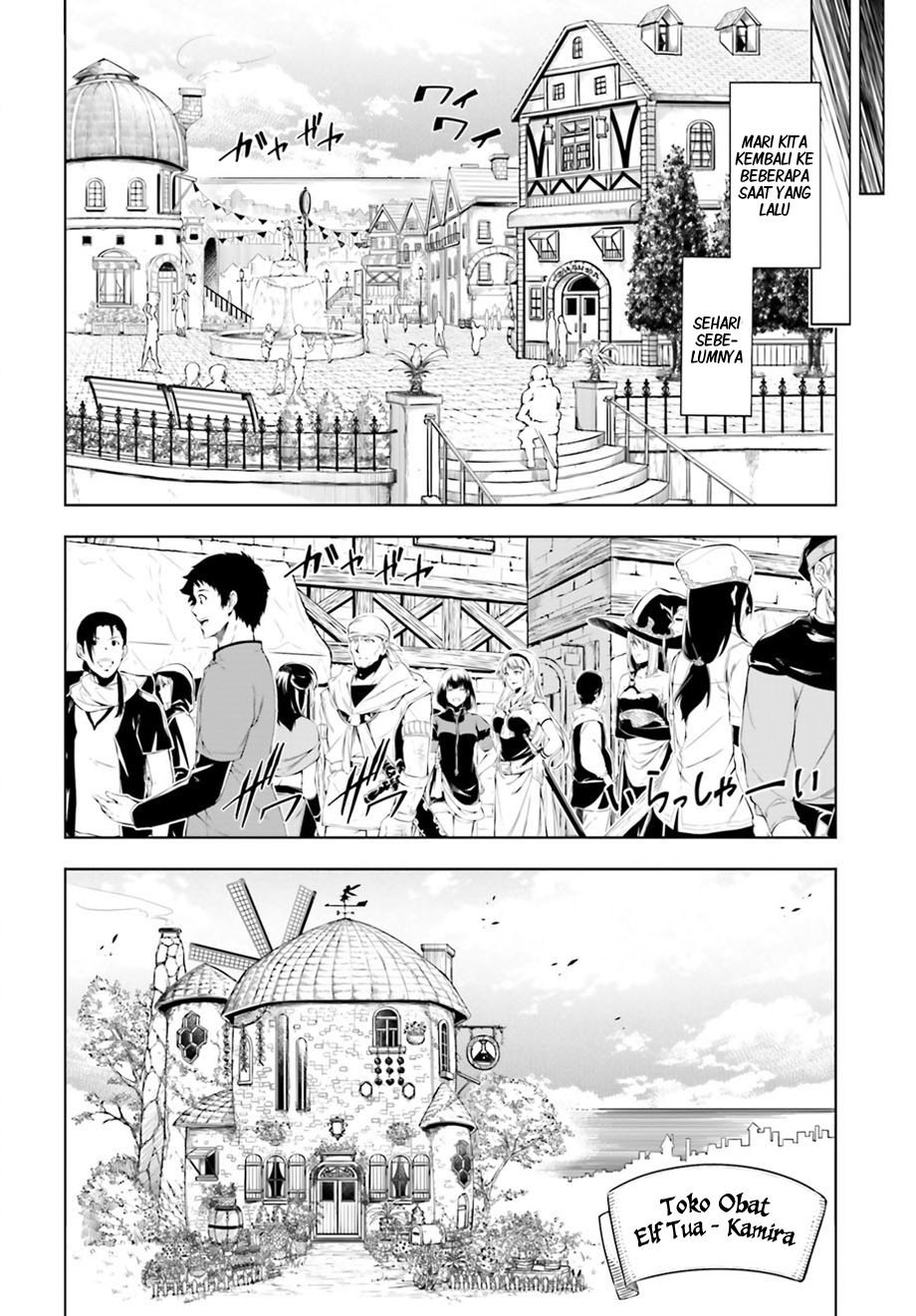 Exterminator Chapter 01 Gambar 8