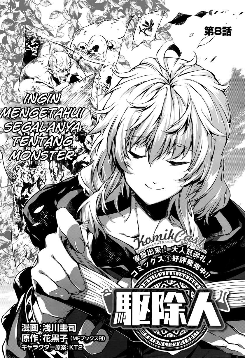 Manga Exterminator Chapter 08 gambar nomor 2