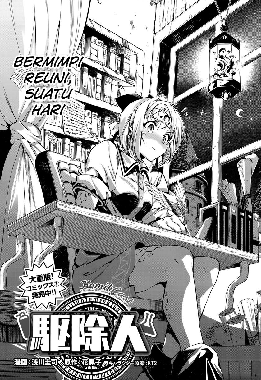 Manga Exterminator Chapter 07 gambar nomor 2