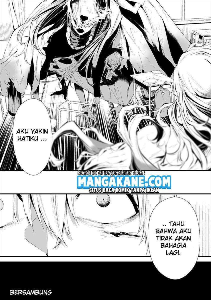 Hachigatsu Kokonoka Boku wa Kimi ni Kuwareru. Chapter 14 Gambar 23