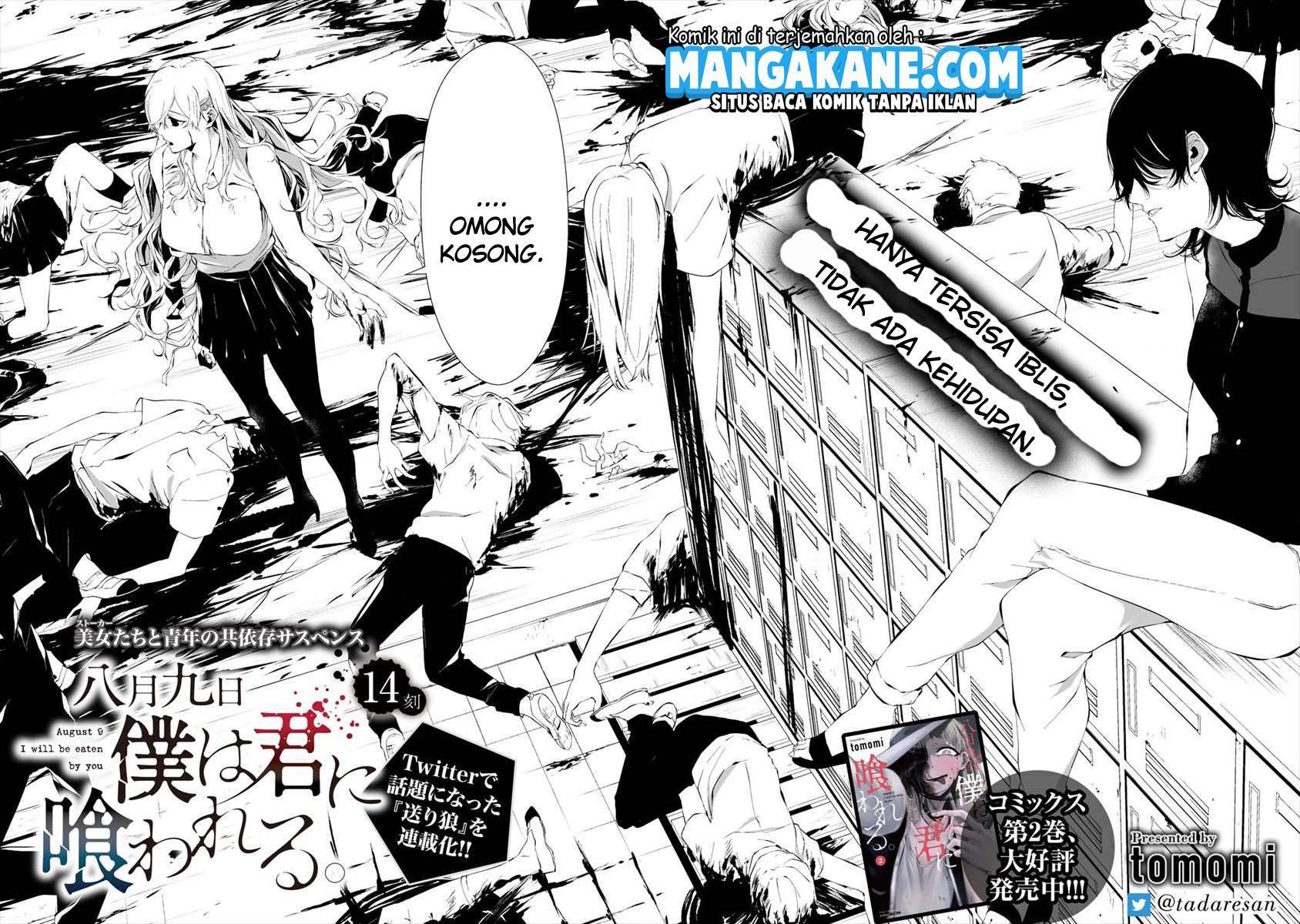 Hachigatsu Kokonoka Boku wa Kimi ni Kuwareru. Chapter 14 Gambar 3