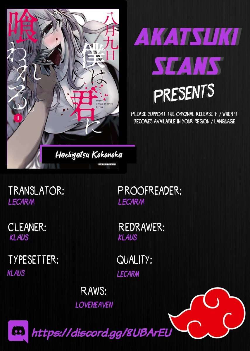 Hachigatsu Kokonoka Boku wa Kimi ni Kuwareru. Chapter 13 Gambar 3