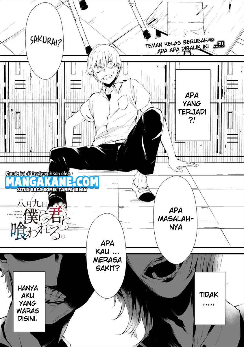 Hachigatsu Kokonoka Boku wa Kimi ni Kuwareru. Chapter 13 Gambar 5