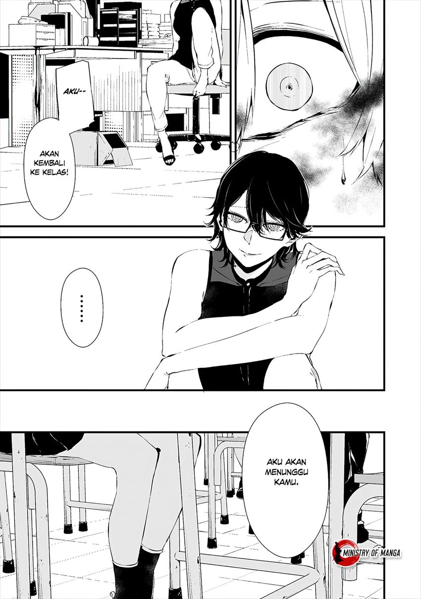 Hachigatsu Kokonoka Boku wa Kimi ni Kuwareru. Chapter 12 Gambar 19