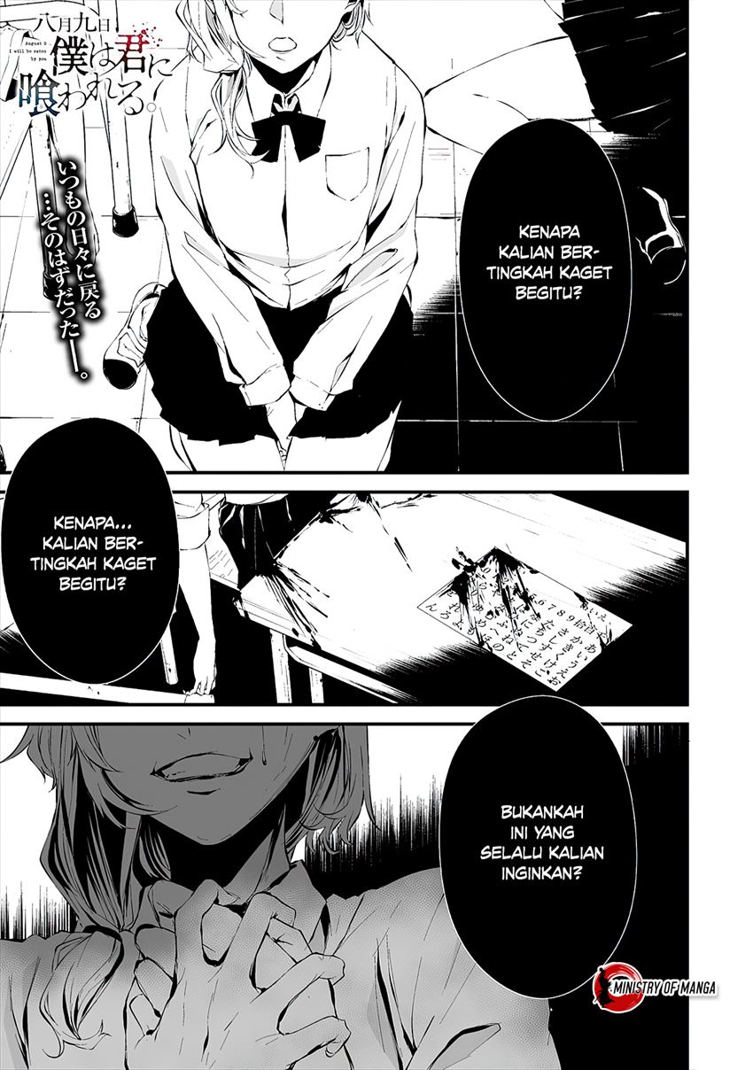 Manga Hachigatsu Kokonoka Boku wa Kimi ni Kuwareru. Chapter 12 gambar nomor 2