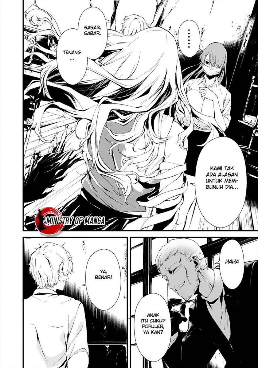 Hachigatsu Kokonoka Boku wa Kimi ni Kuwareru. Chapter 10 Gambar 10