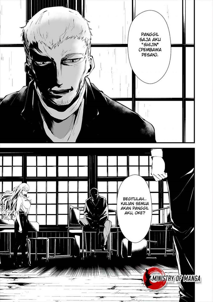 Hachigatsu Kokonoka Boku wa Kimi ni Kuwareru. Chapter 10 Gambar 7