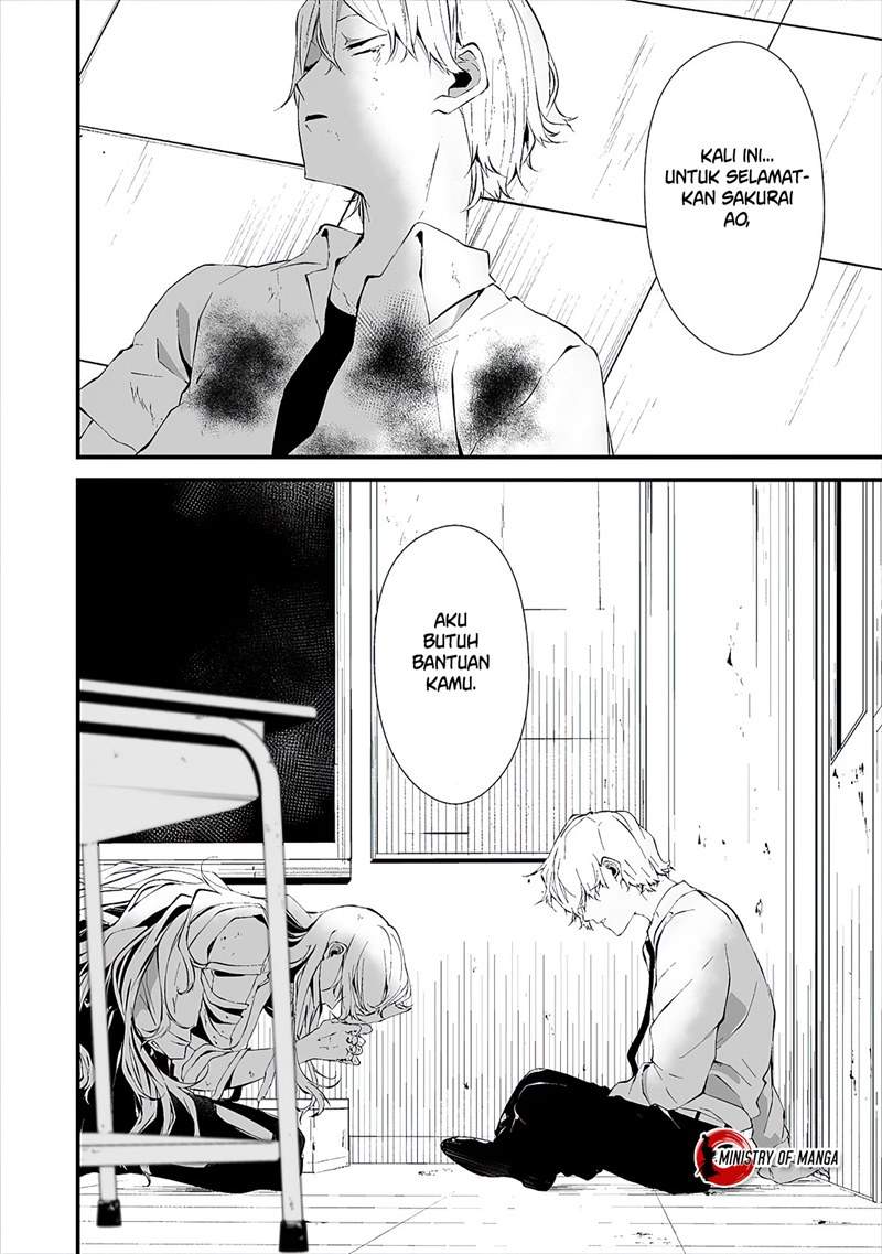 Hachigatsu Kokonoka Boku wa Kimi ni Kuwareru. Chapter 16 Gambar 14