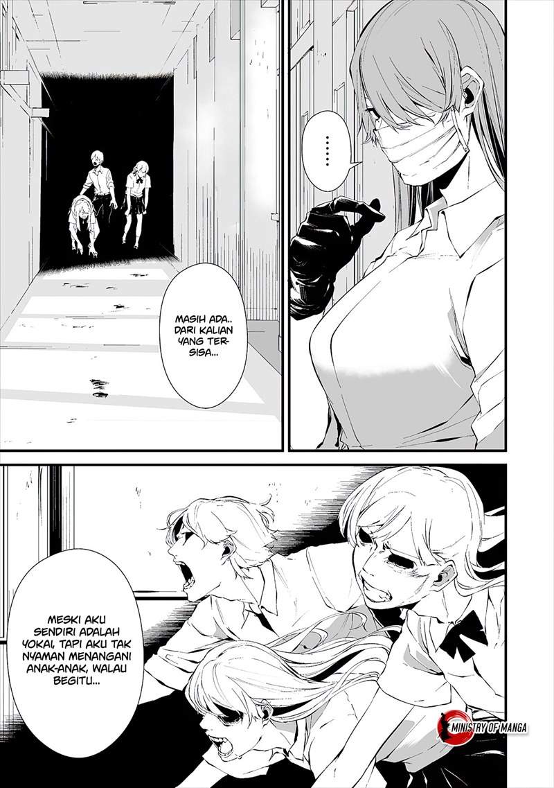 Hachigatsu Kokonoka Boku wa Kimi ni Kuwareru. Chapter 16 Gambar 19