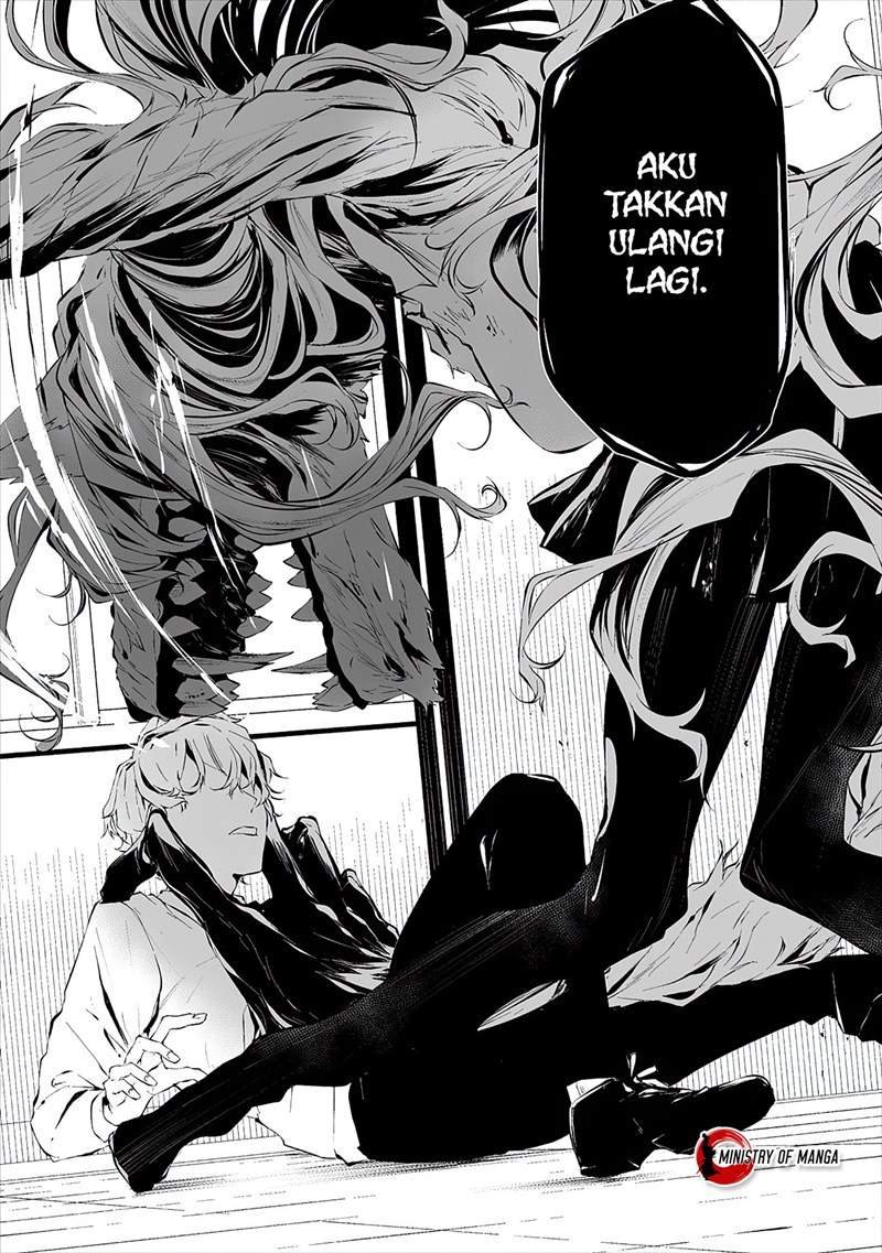 Hachigatsu Kokonoka Boku wa Kimi ni Kuwareru. Chapter 16 Gambar 8