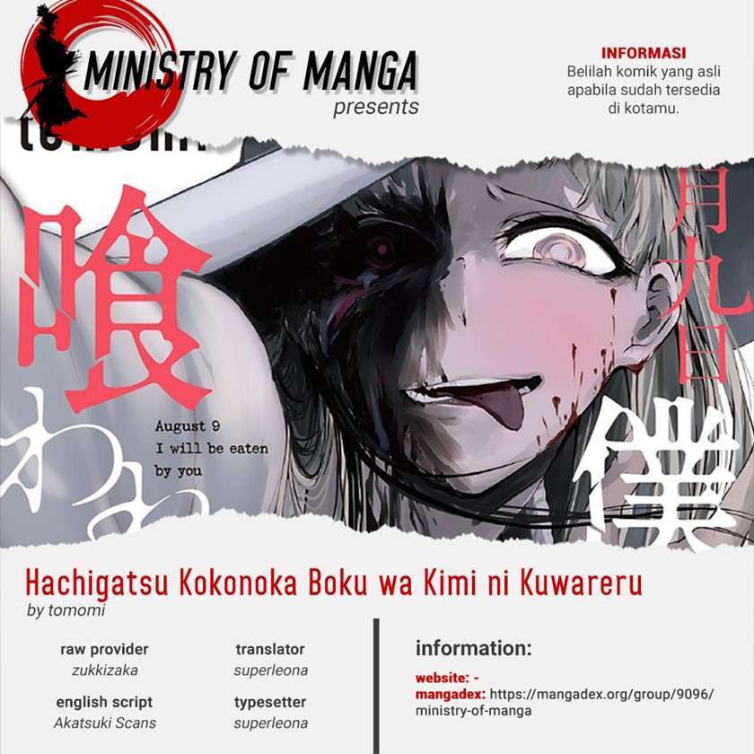 Komik Hachigatsu Kokonoka Boku wa Kimi ni Kuwareru. Chapter 15 gambar nomor 1