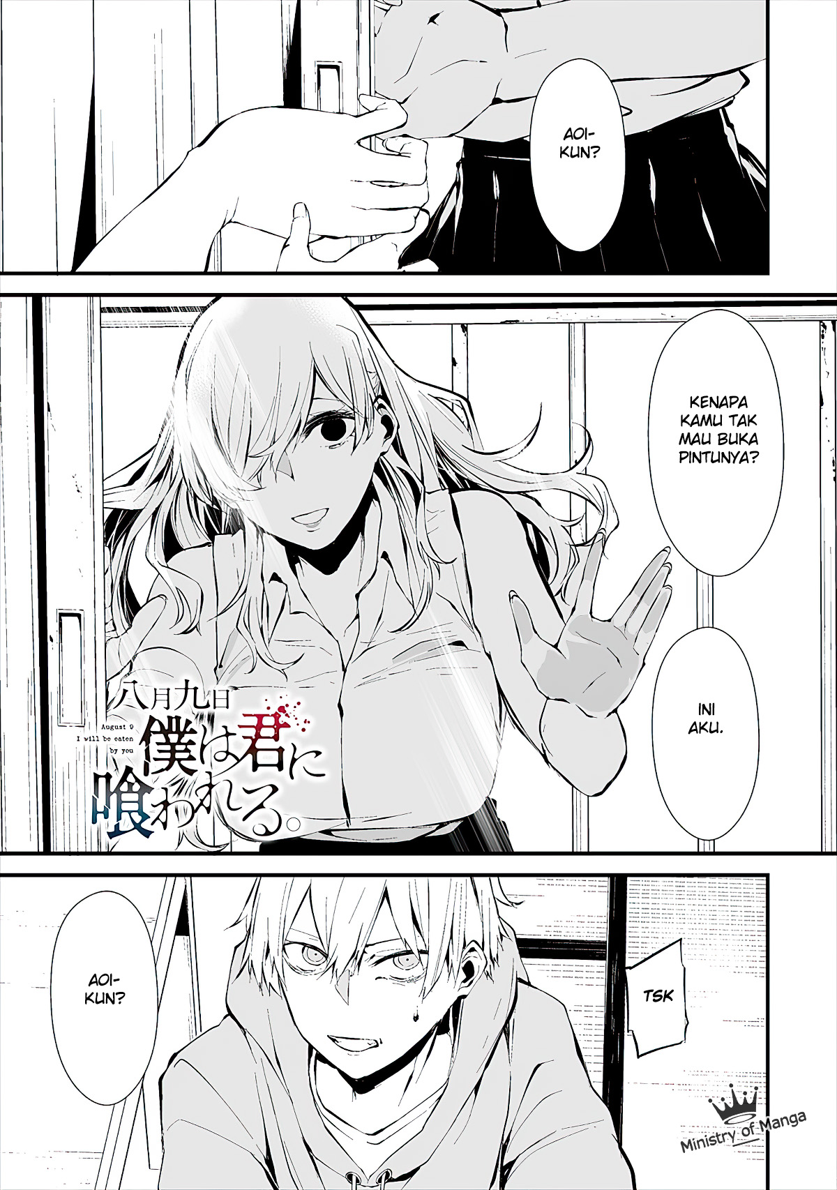 Manga Hachigatsu Kokonoka Boku wa Kimi ni Kuwareru. Chapter 4 gambar nomor 2