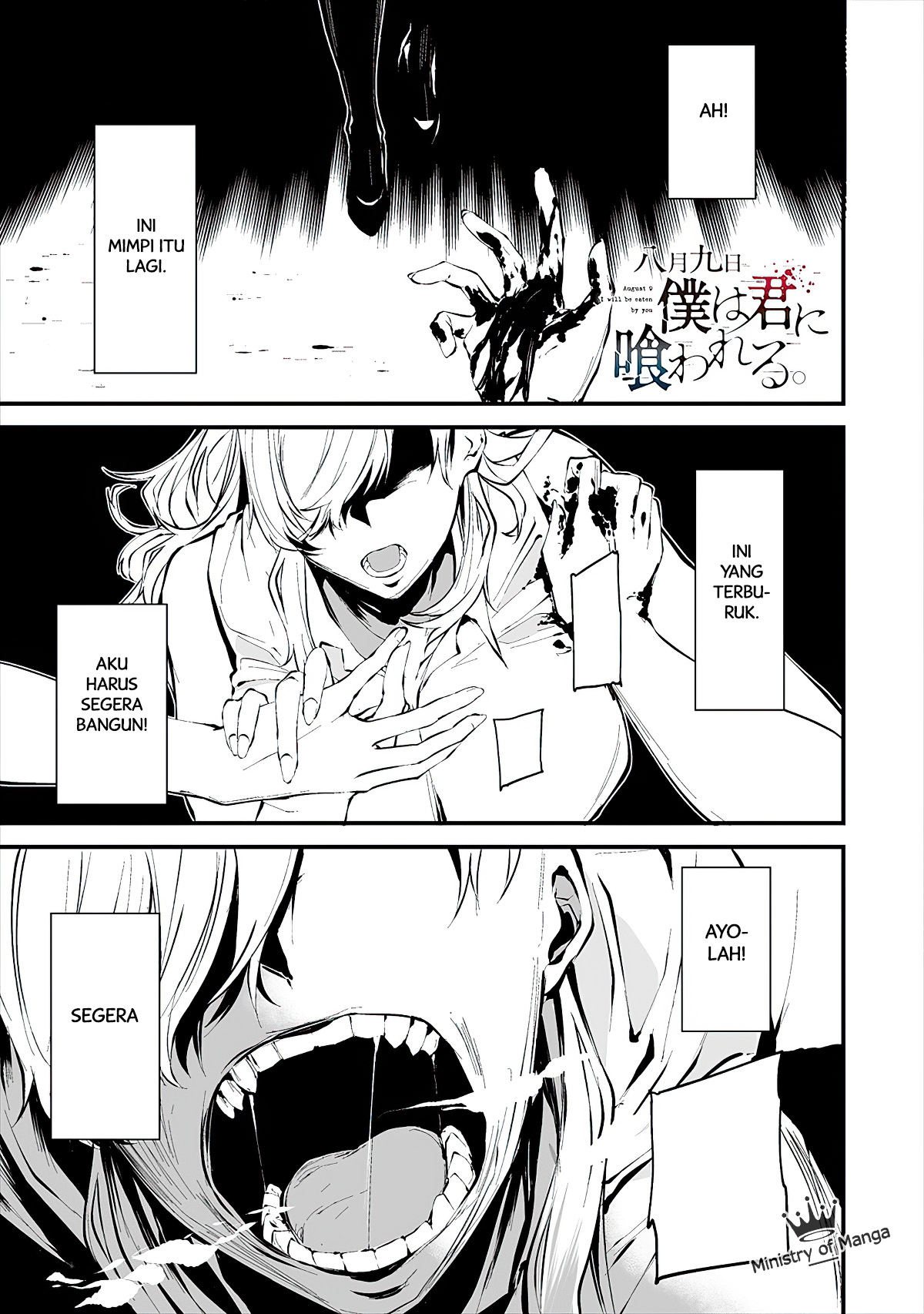 Manga Hachigatsu Kokonoka Boku wa Kimi ni Kuwareru. Chapter 2 gambar nomor 2