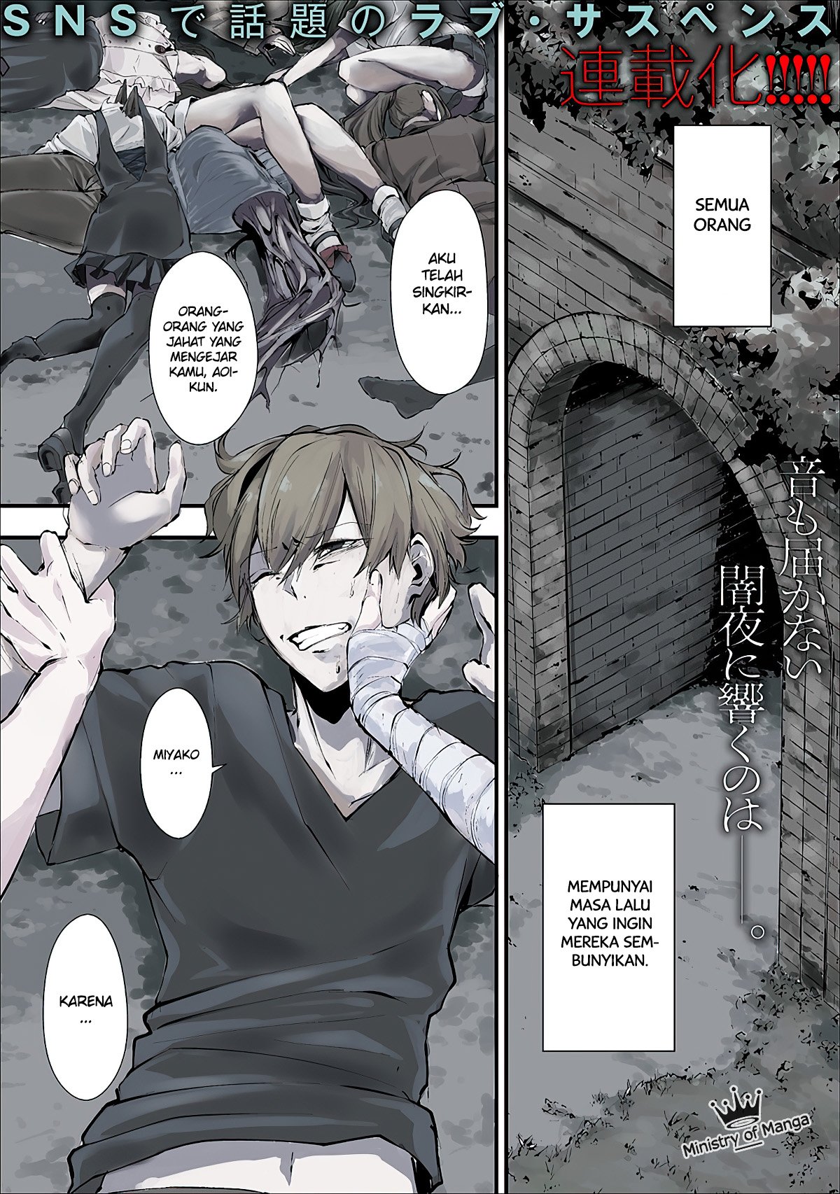 Manga Hachigatsu Kokonoka Boku wa Kimi ni Kuwareru. Chapter 1 gambar nomor 2