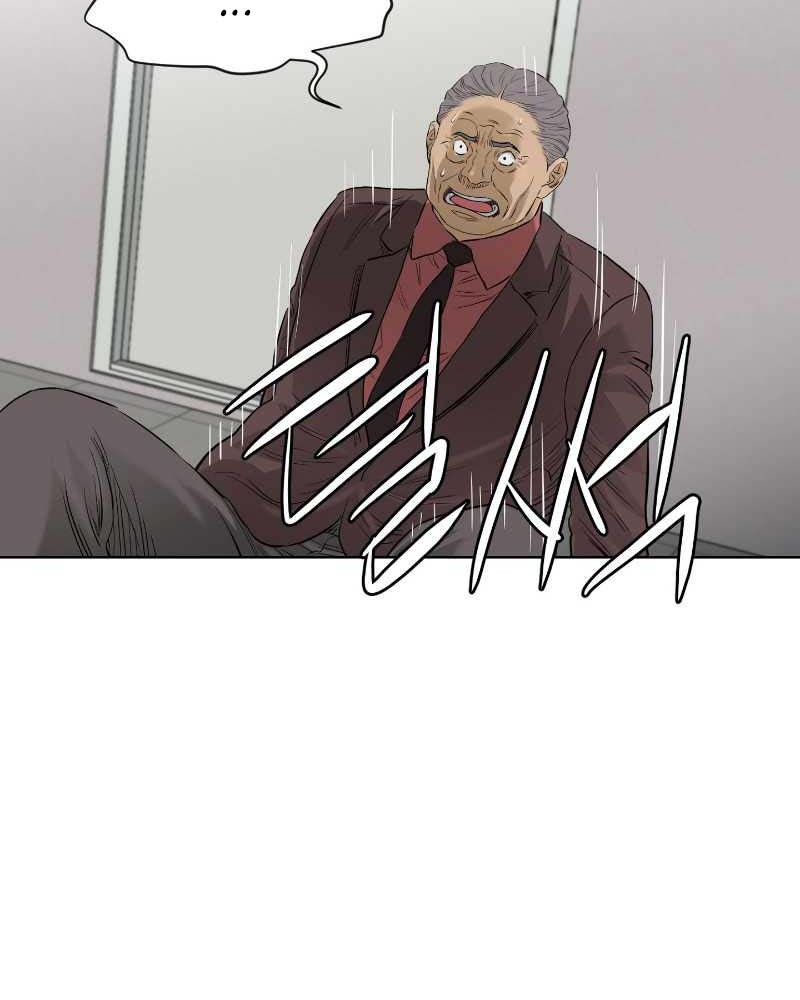 Second life of a Gangster Chapter 126 Gambar 47