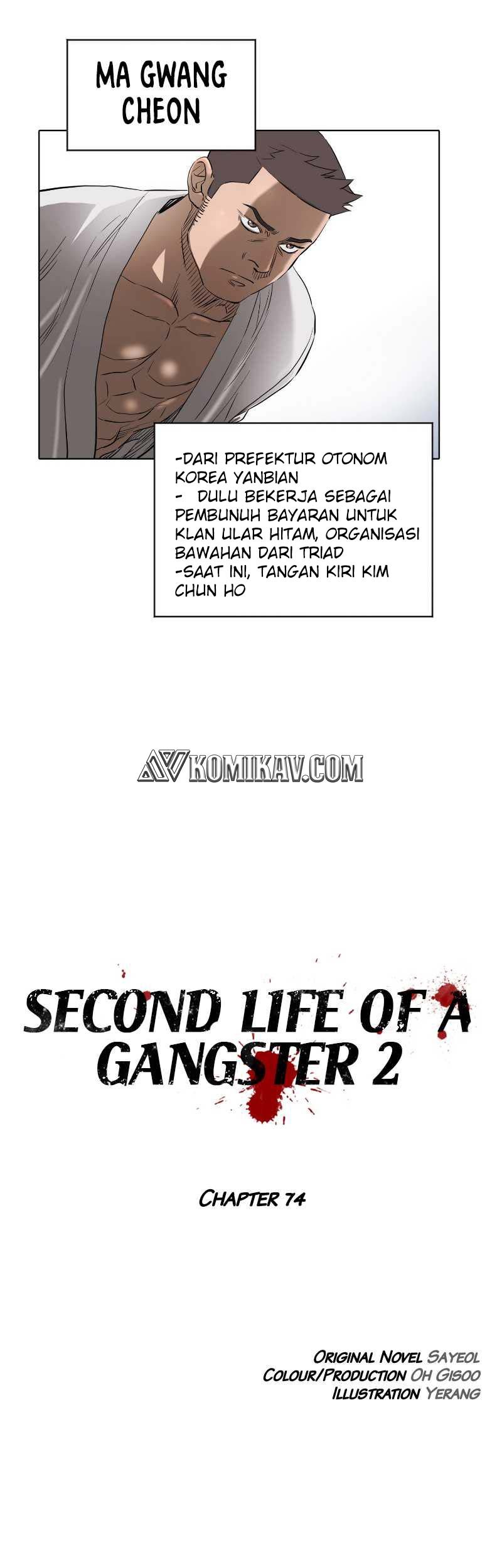 Second life of a Gangster Chapter 125 Gambar 18