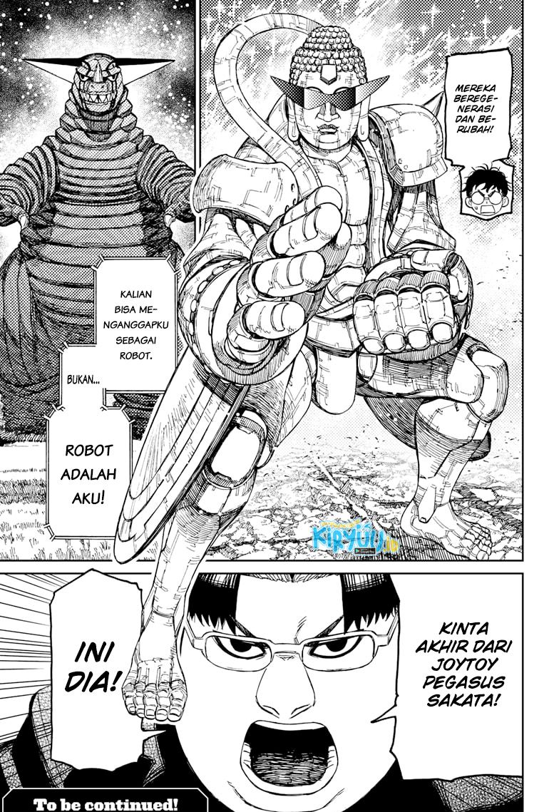 DANDADAN Chapter 69 Gambar 20