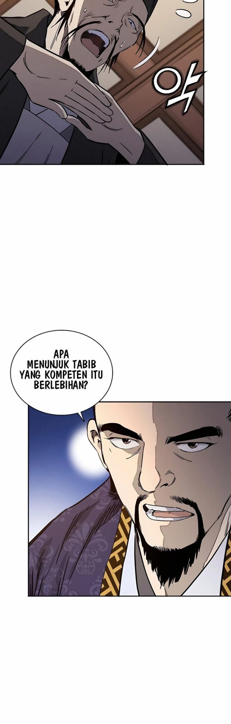 I Reincarnated as a Legendary Surgeon Chapter 53 Gambar 46