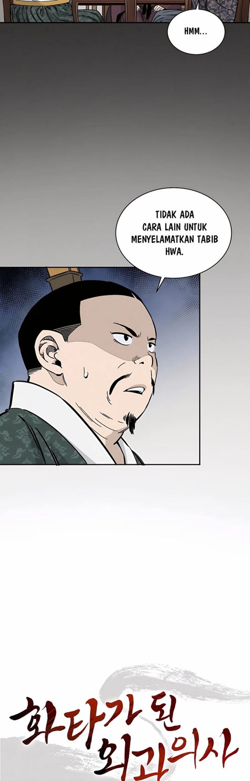 I Reincarnated as a Legendary Surgeon Chapter 53 Gambar 6